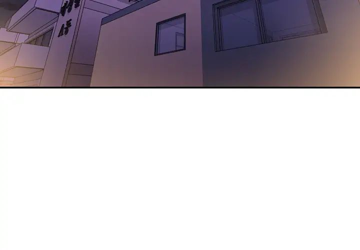 邻家三姐妹第7话