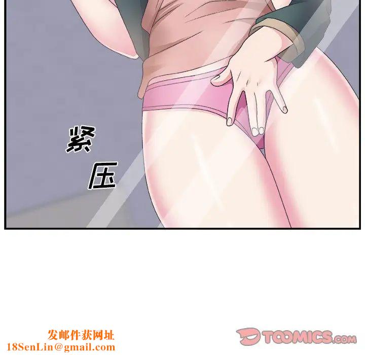 主播小姐第10话