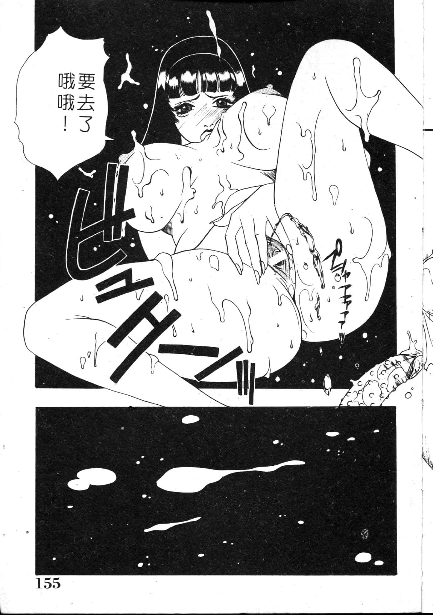 [游佐魅森]MARiAマリア[中国翻訳][游佐魅森]MARiAマリア[中国翻訳]