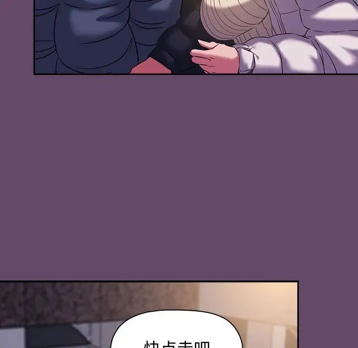 受害者联盟第11话