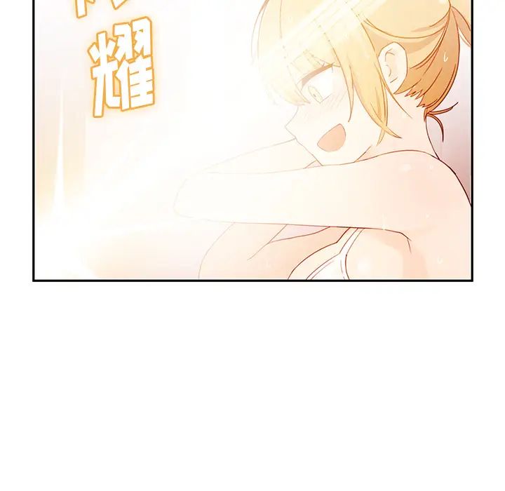 邻家三姐妹第7话