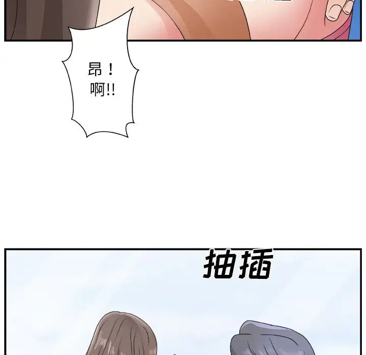 主播小姐第10话