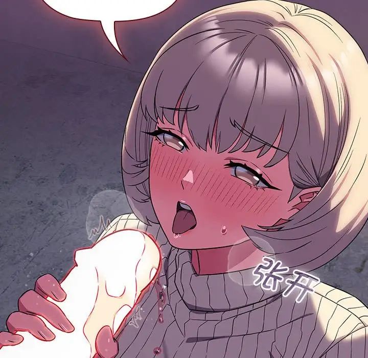 受害者联盟第12话