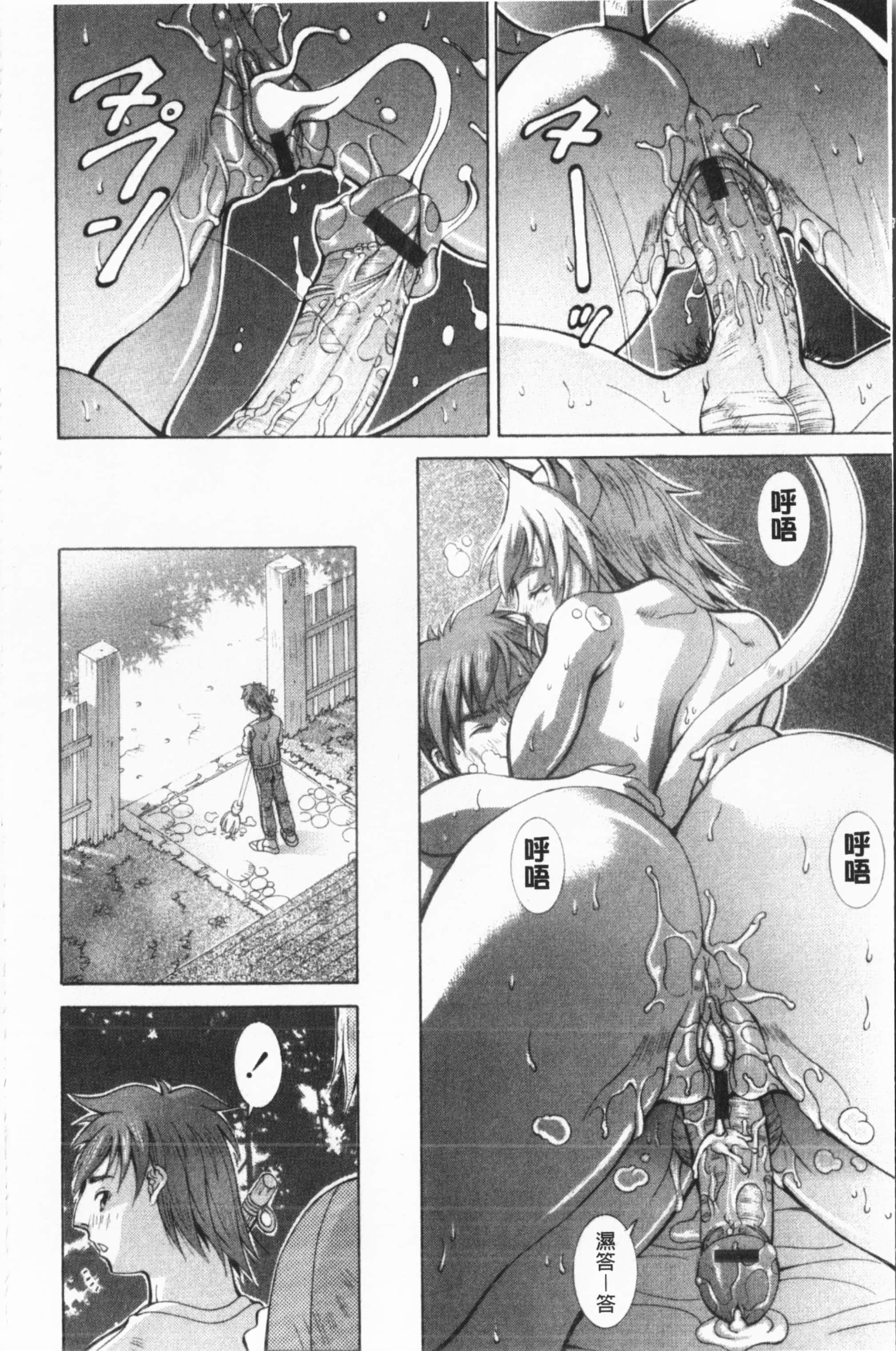 [亜木・祭]インモラルヴィーナス[中国翻訳][亜木・祭]インモラルヴィーナス[中国翻訳]