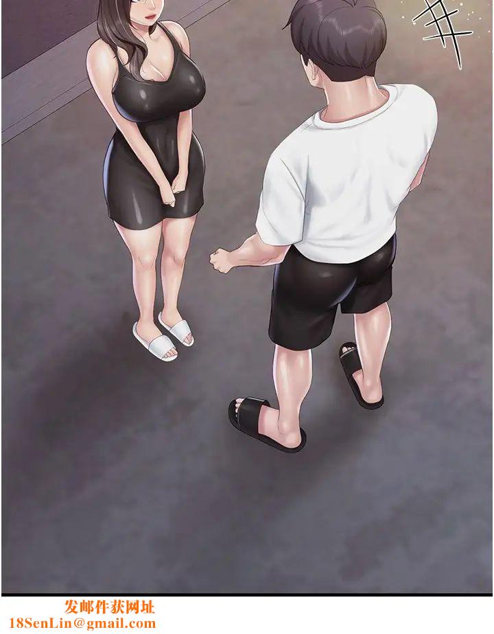 亲子餐厅的妈妈们第90话-用肉棒传达的真心