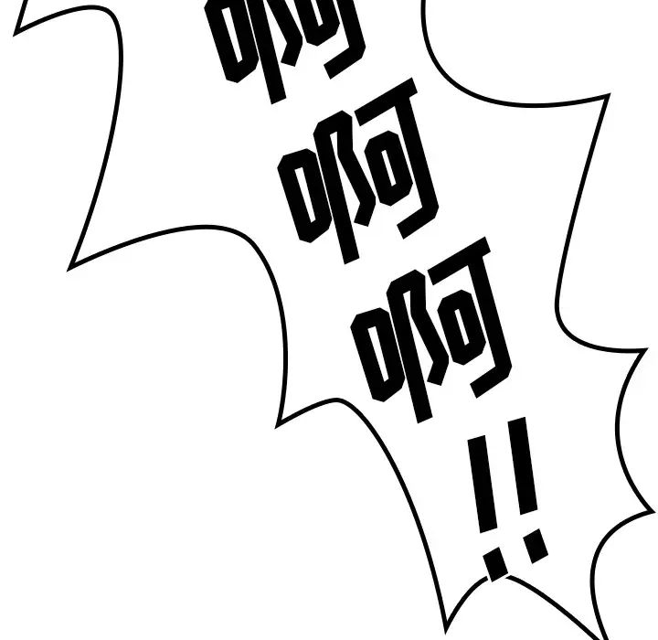 邻家三姐妹第7话