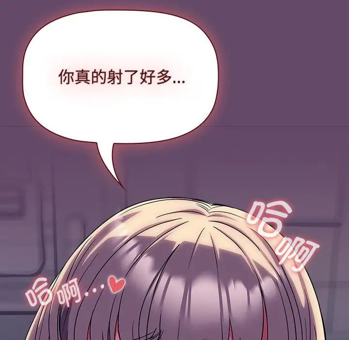 受害者联盟第12话