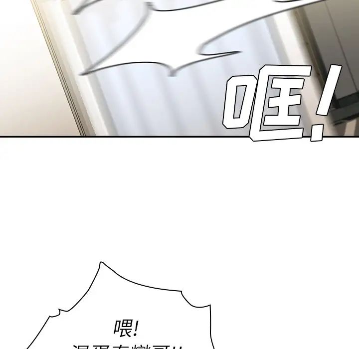 邻家三姐妹第7话