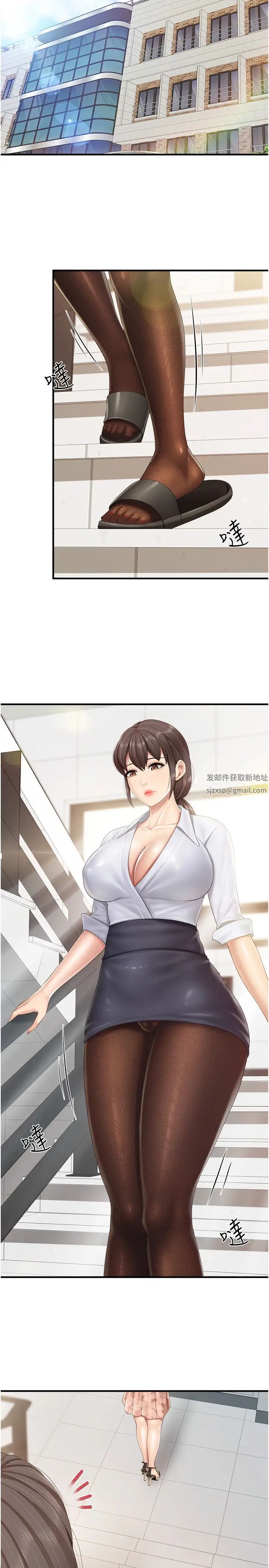 亲子餐厅的妈妈们第91话-永生难忘的汉江约会