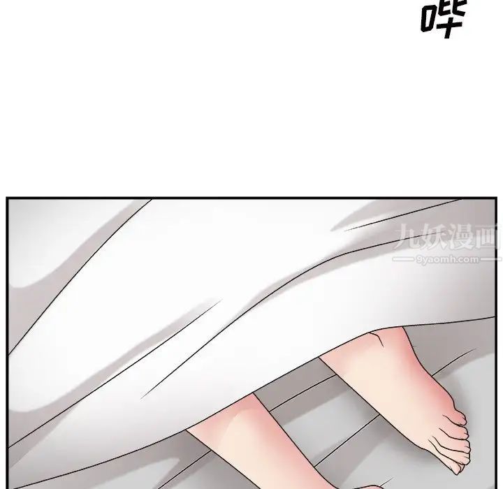 主播小姐第11话