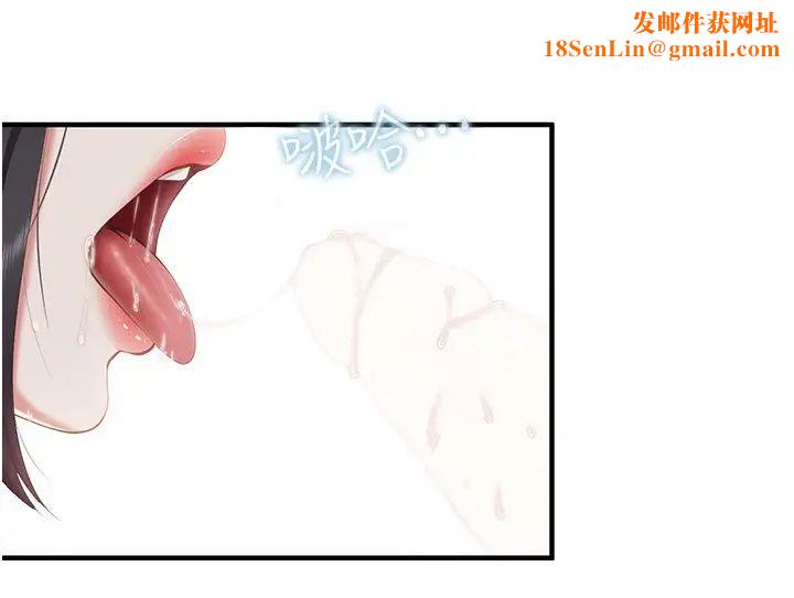 亲子餐厅的妈妈们第92话-被发现也没关係,快进来