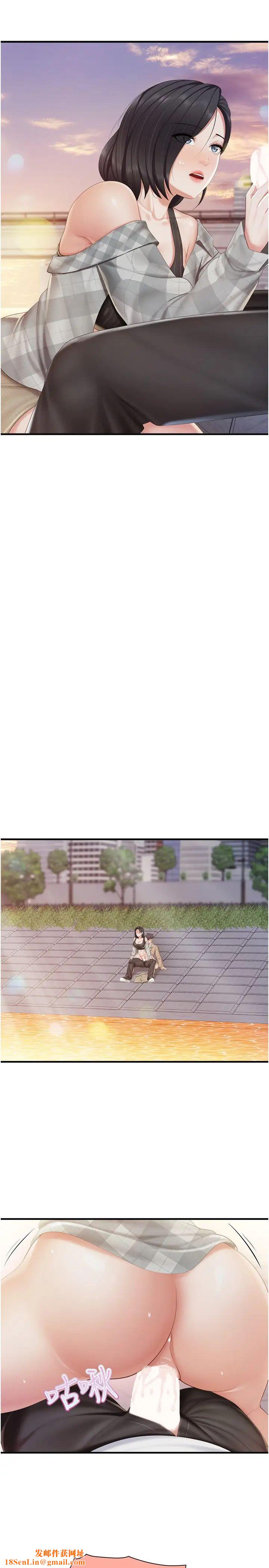 亲子餐厅的妈妈们第92话-被发现也没关係,快进来