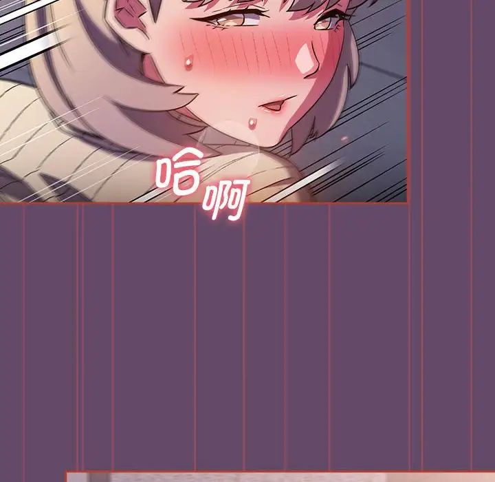 受害者联盟第13话