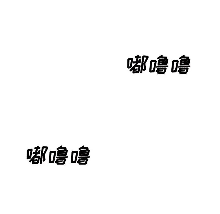 主播小姐第11话