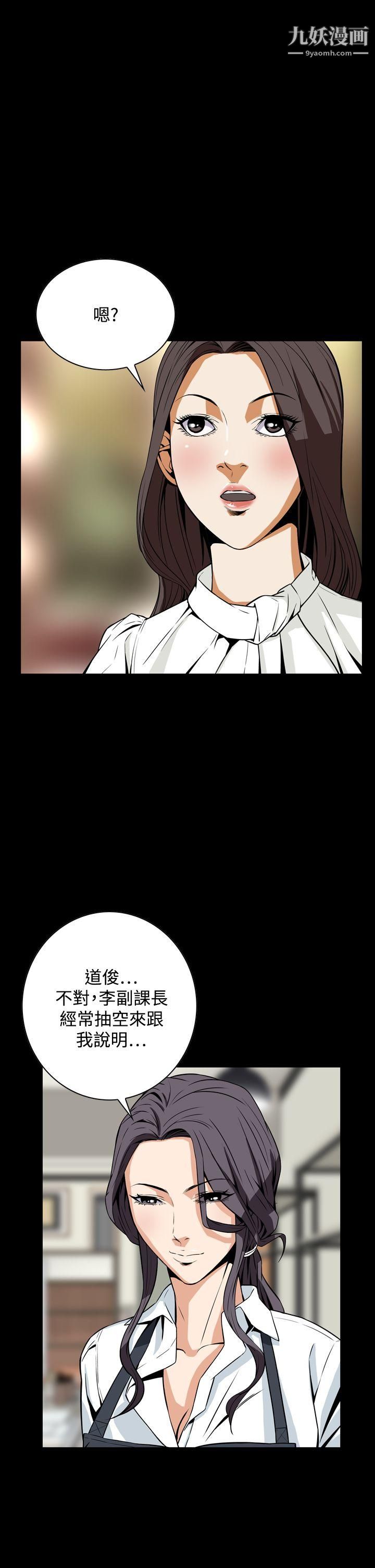 恶梦第19话