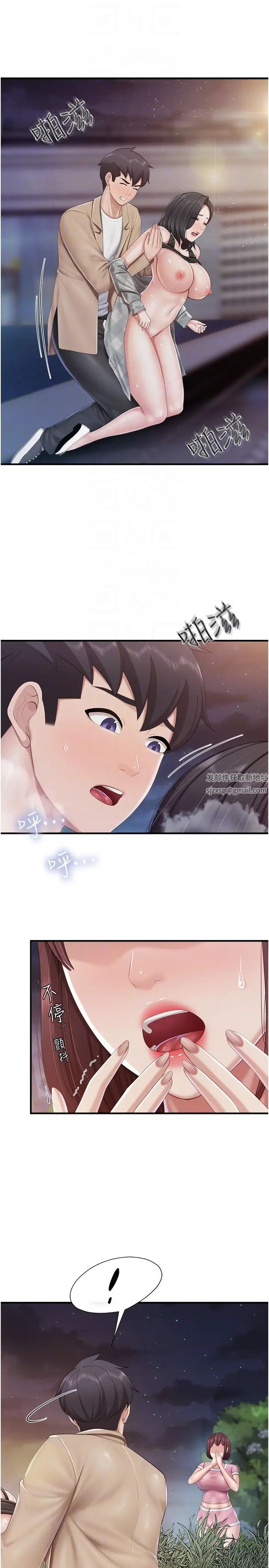 亲子餐厅的妈妈们第93话-亲眼看到现场野炮