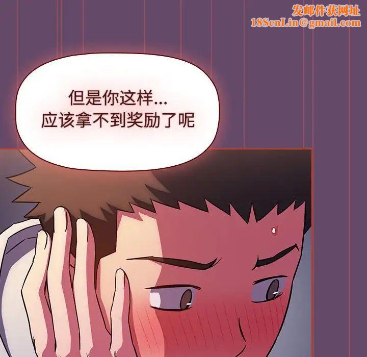 受害者联盟第13话