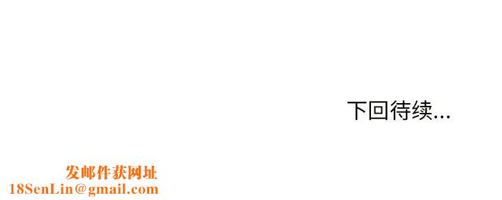 主播小姐第11话