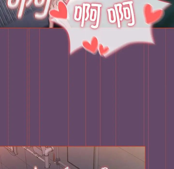 受害者联盟第13话