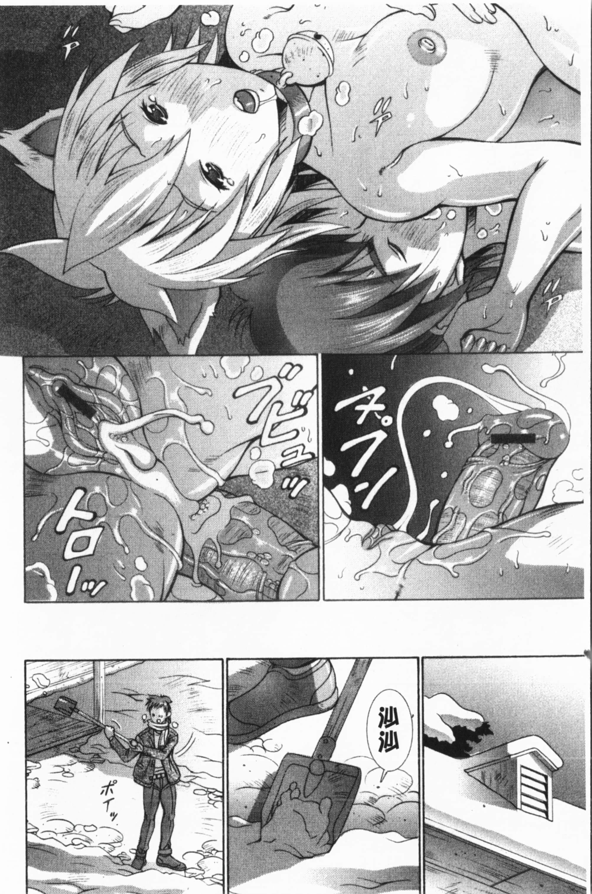 [亜木・祭]インモラルヴィーナス[中国翻訳][亜木・祭]インモラルヴィーナス[中国翻訳]