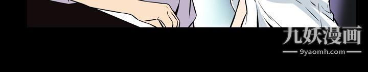 恶梦第20话