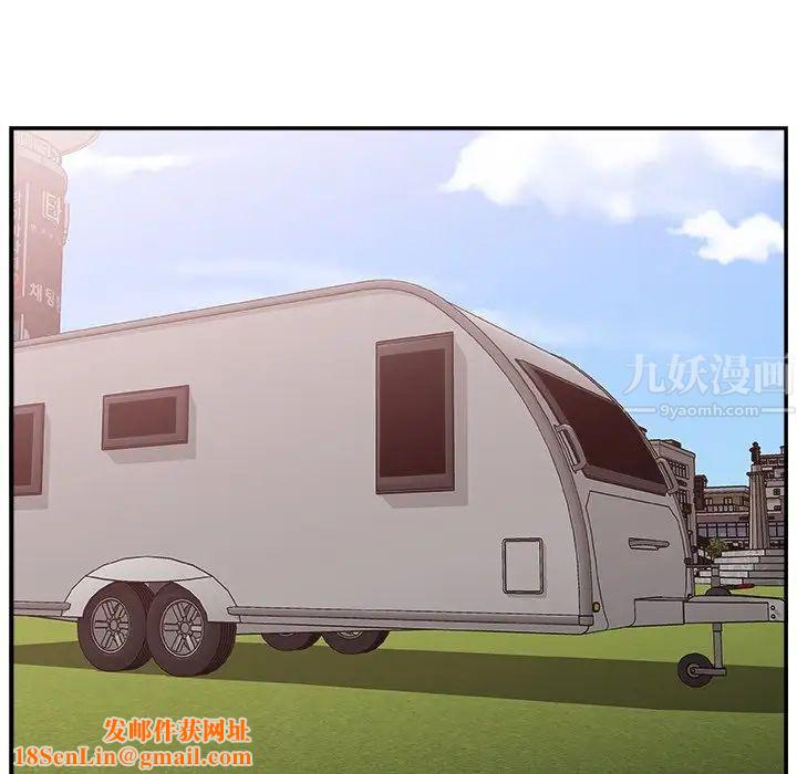 主播小姐第12话