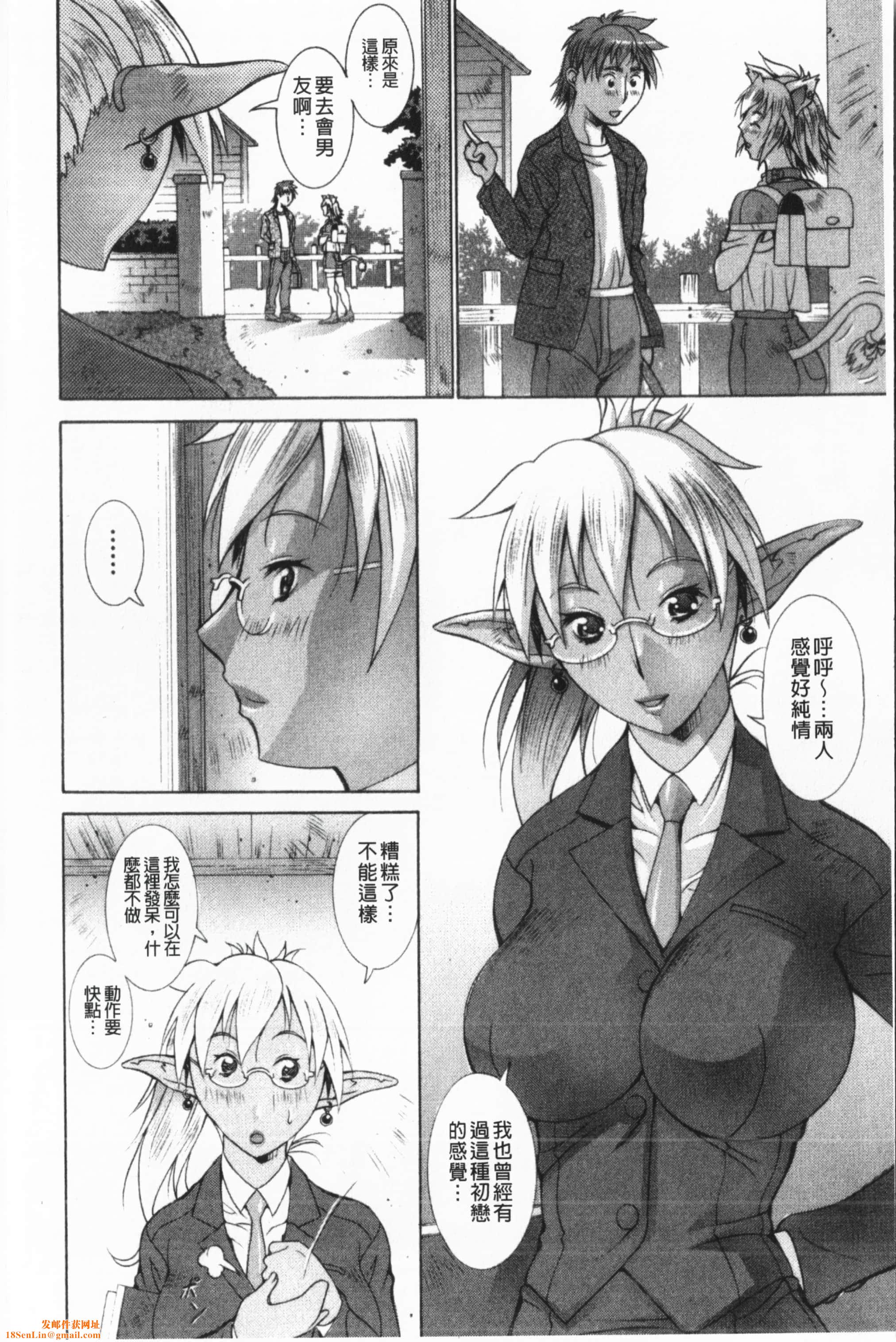 [亜木・祭]インモラルヴィーナス[中国翻訳][亜木・祭]インモラルヴィーナス[中国翻訳]