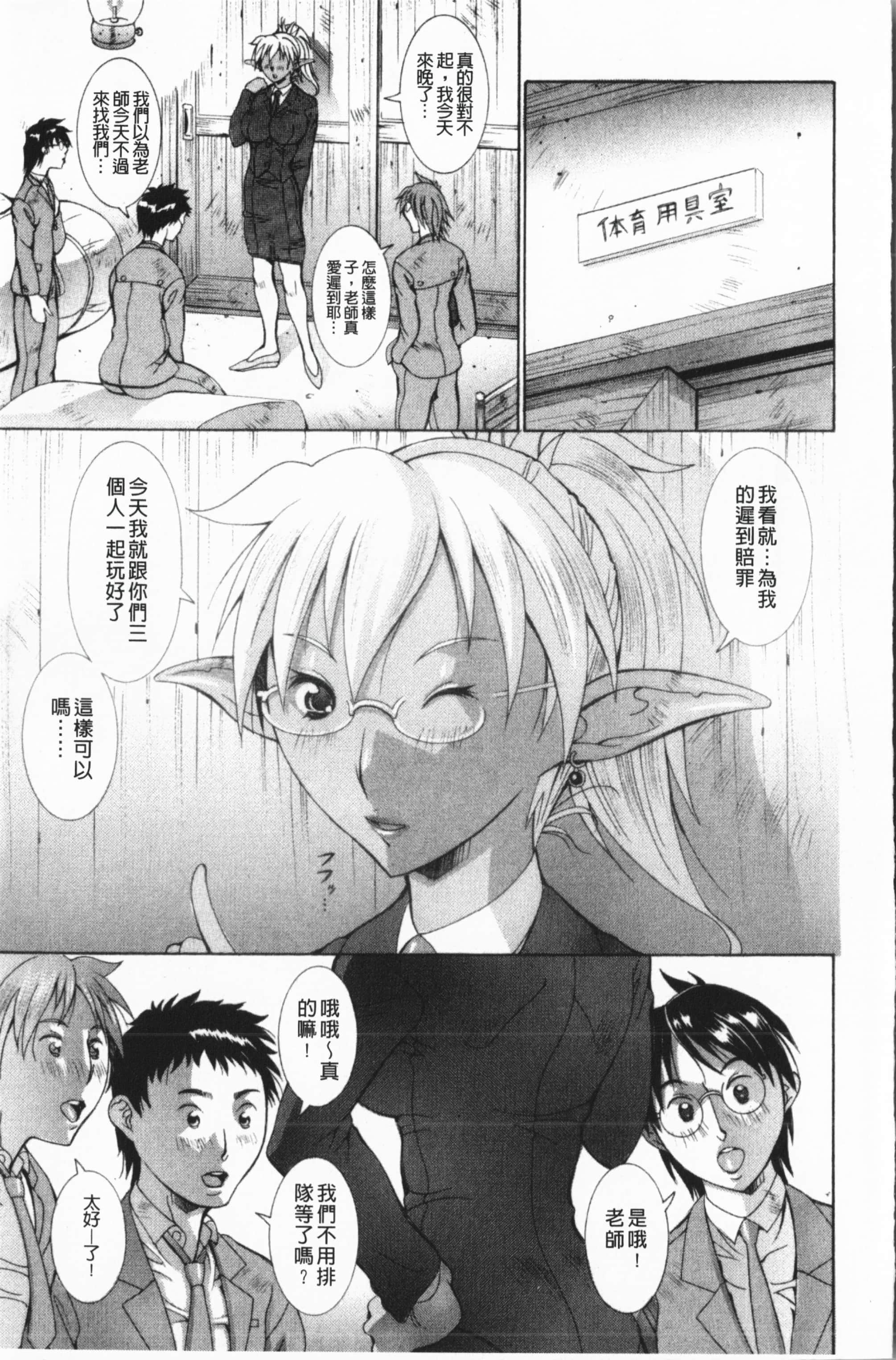 [亜木・祭]インモラルヴィーナス[中国翻訳][亜木・祭]インモラルヴィーナス[中国翻訳]