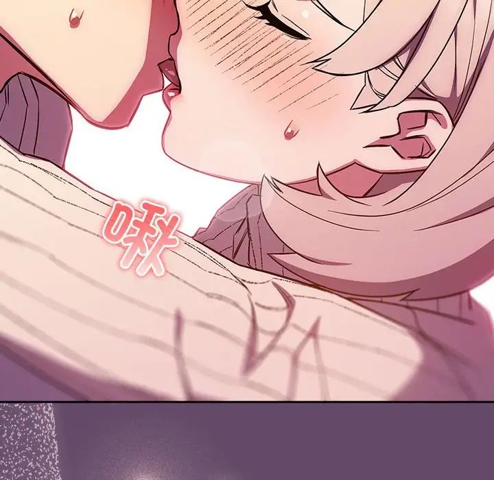 受害者联盟第14话