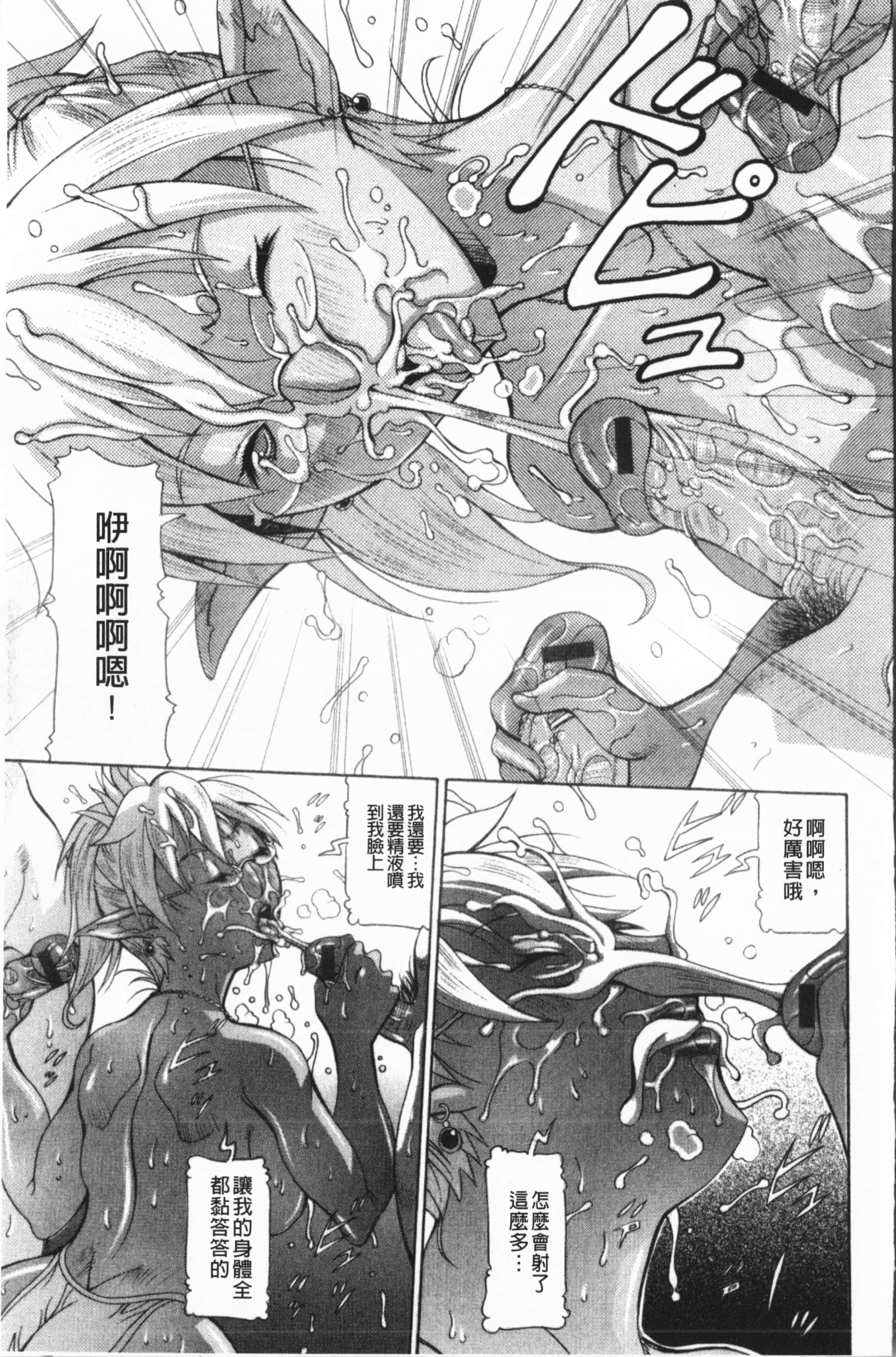 [亜木・祭]インモラルヴィーナス[中国翻訳][亜木・祭]インモラルヴィーナス[中国翻訳]