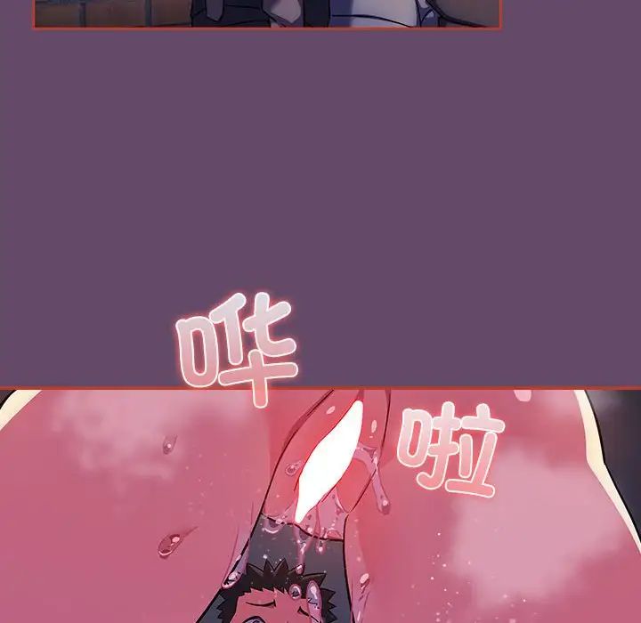 受害者联盟第14话