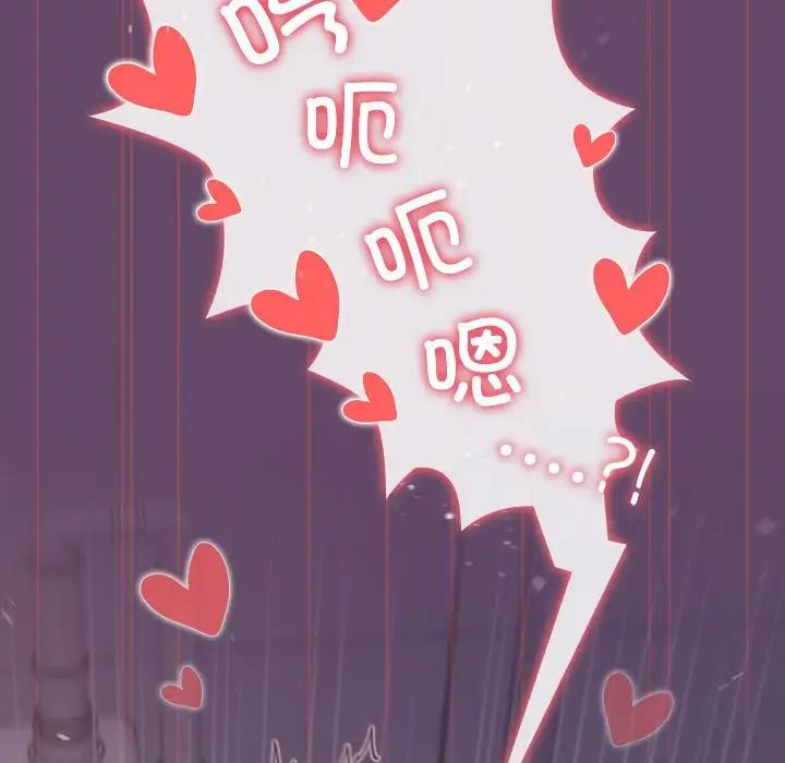 受害者联盟第14话