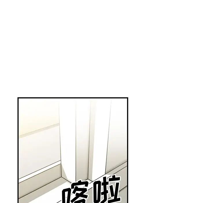 邻家三姐妹第8话