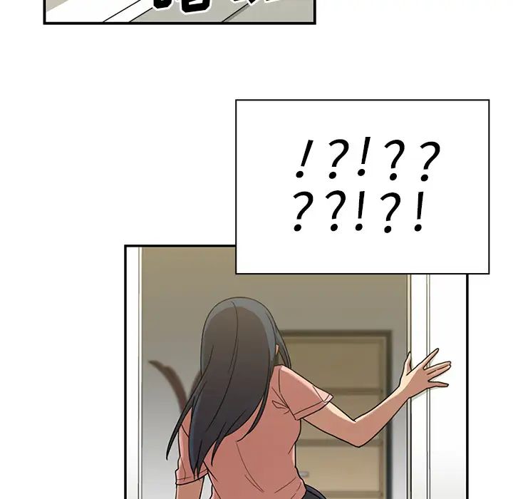 邻家三姐妹第8话