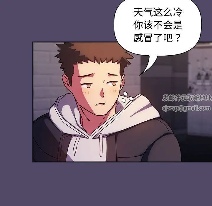 受害者联盟第14话