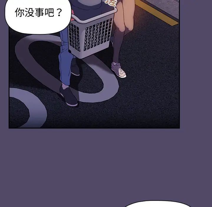 受害者联盟第14话