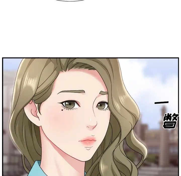 主播小姐第13话