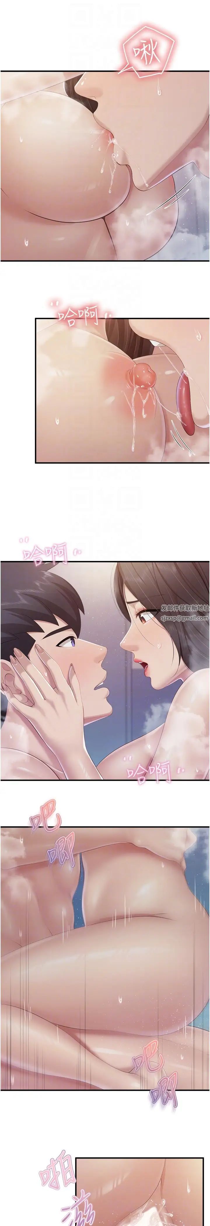 亲子餐厅的妈妈们第102话-生过小孩更有吸引力