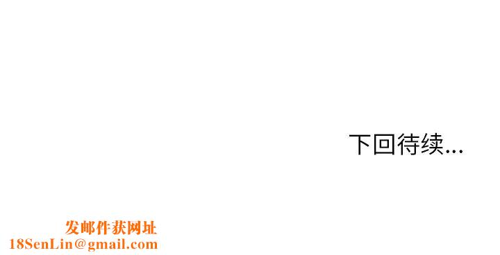 邻家三姐妹第8话