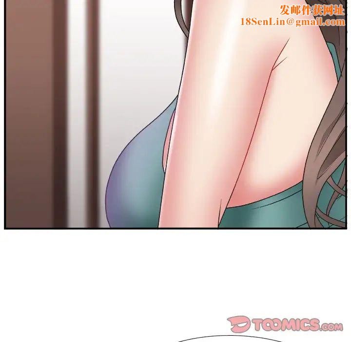 主播小姐第13话