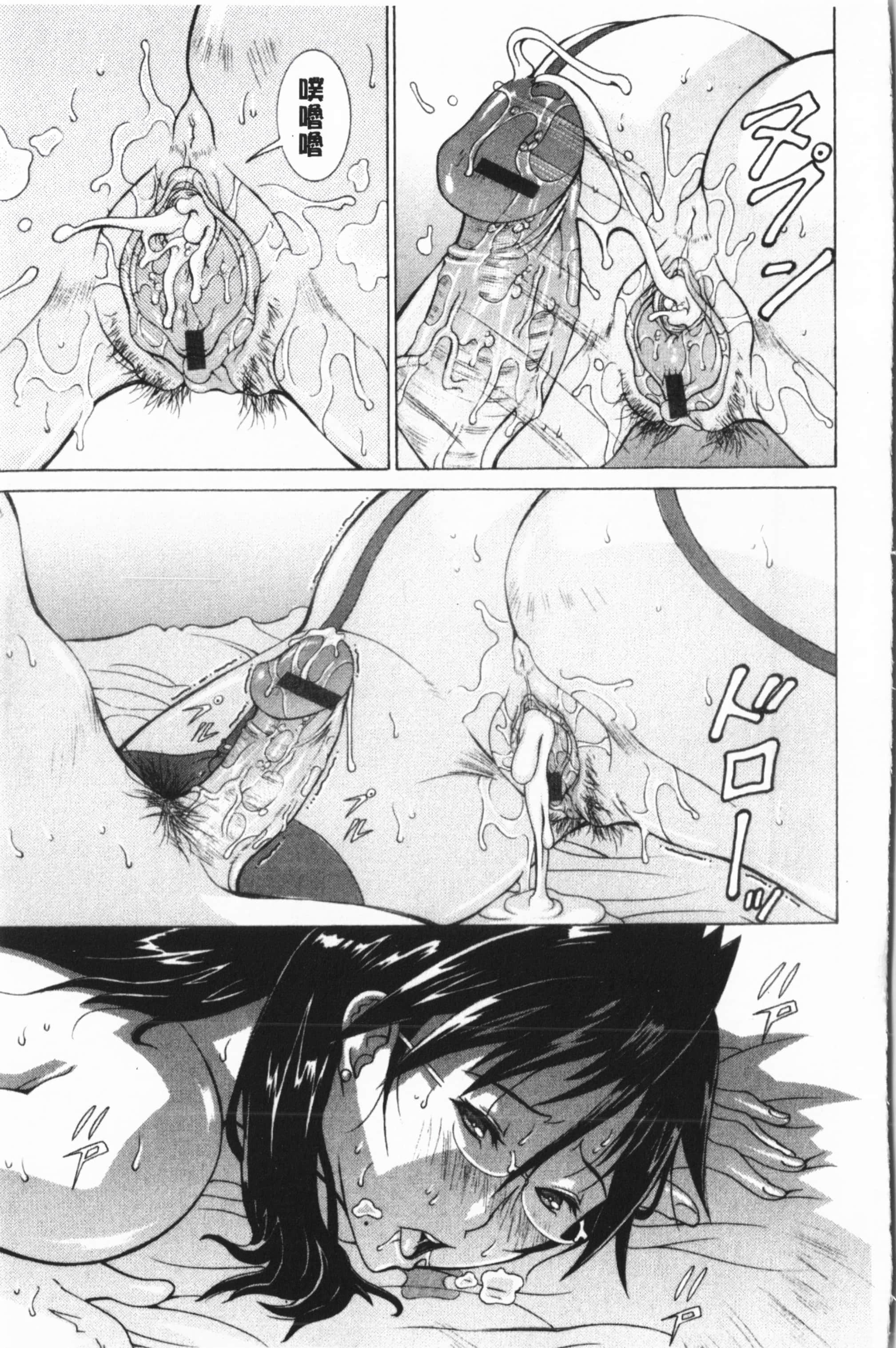 [亜木・祭]インモラルヴィーナス[中国翻訳][亜木・祭]インモラルヴィーナス[中国翻訳]