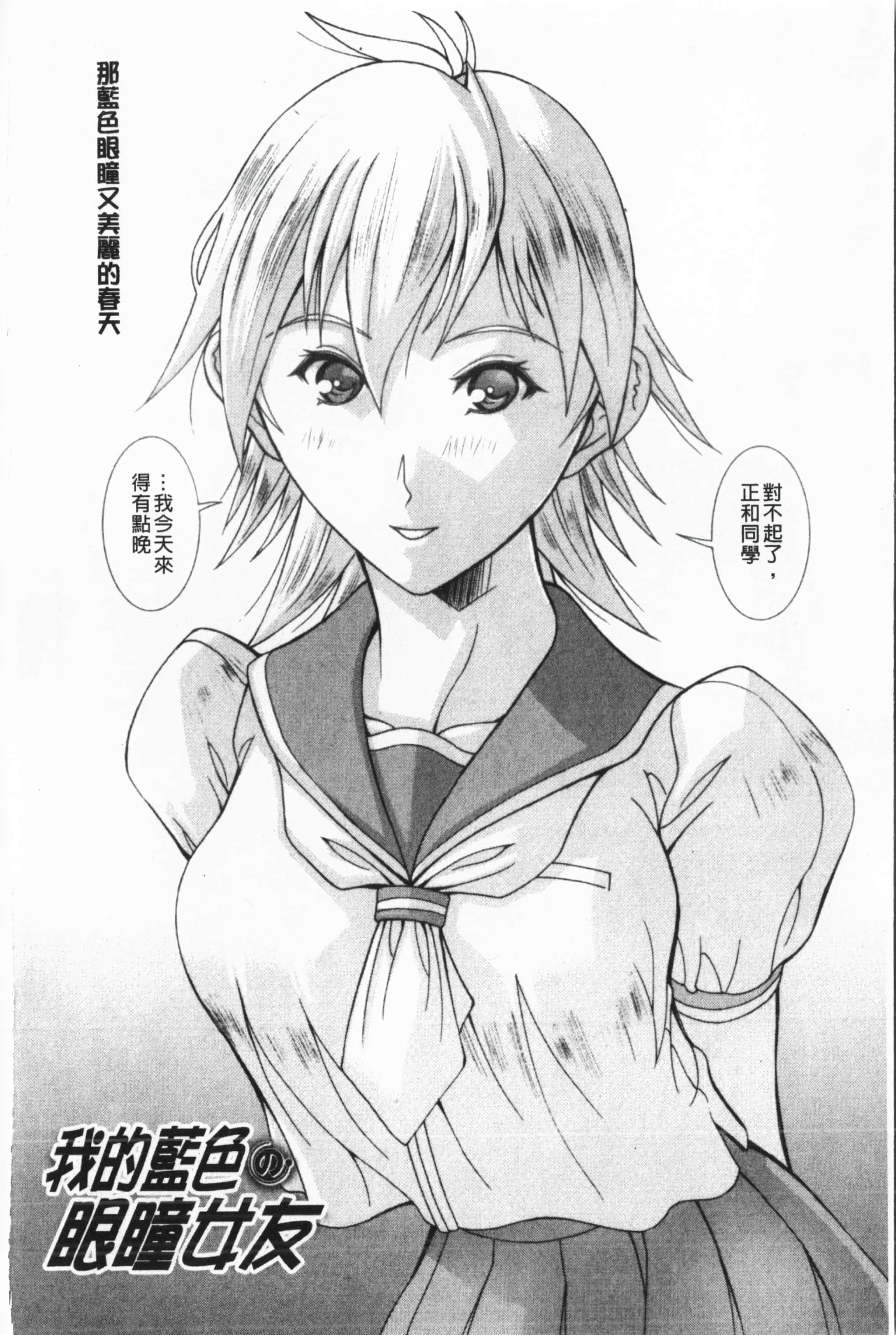 [亜木・祭]インモラルヴィーナス[中国翻訳][亜木・祭]インモラルヴィーナス[中国翻訳]