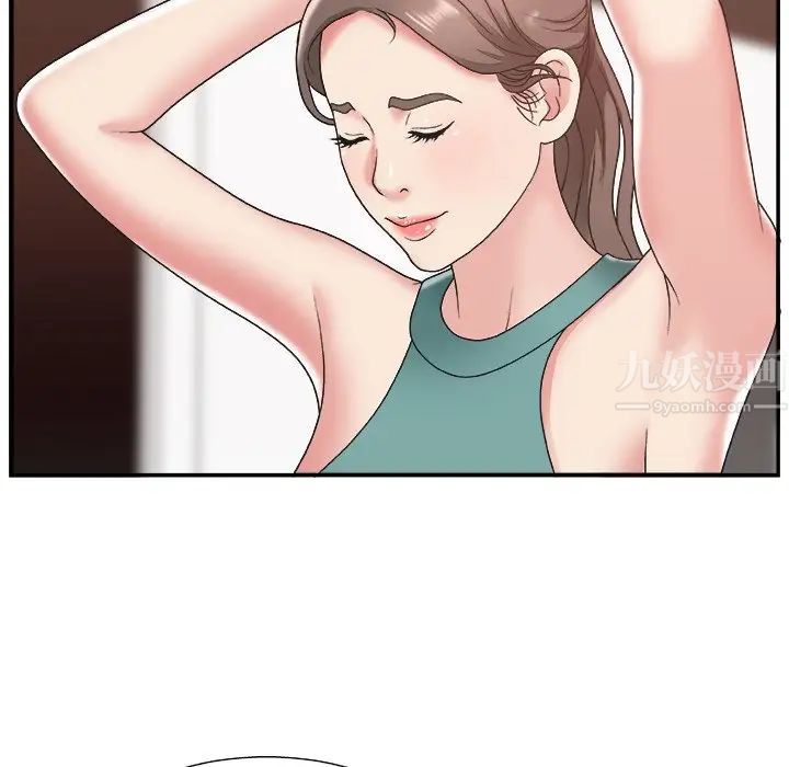 主播小姐第13话