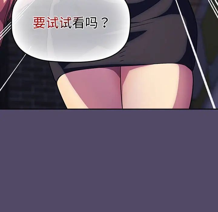 受害者联盟第15话