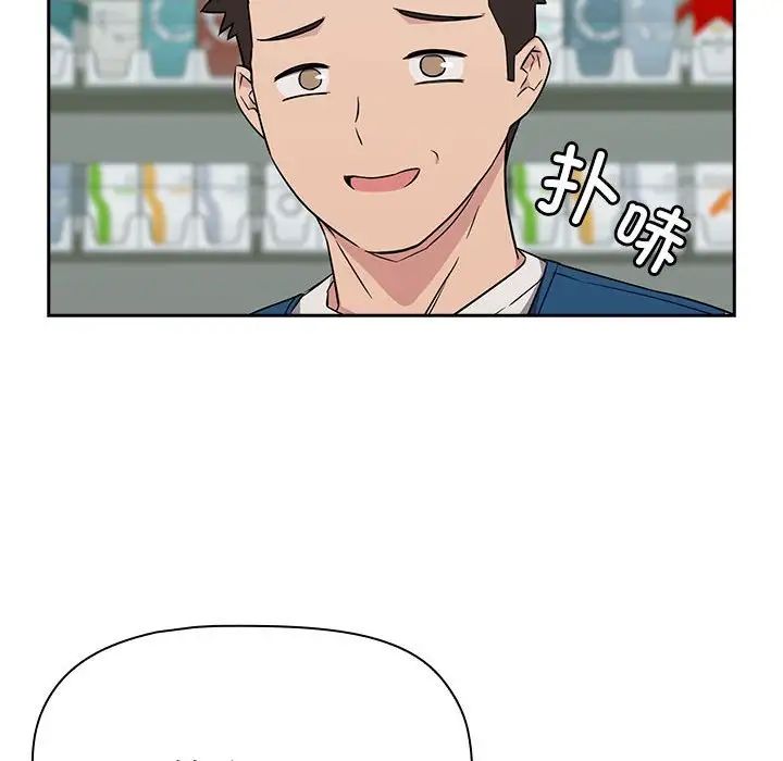 受害者联盟第15话