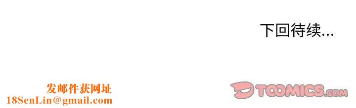 主播小姐第13话