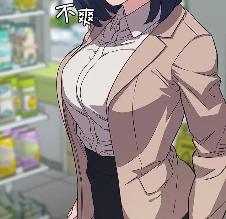 受害者联盟第15话