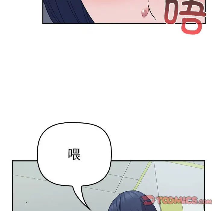 受害者联盟第15话