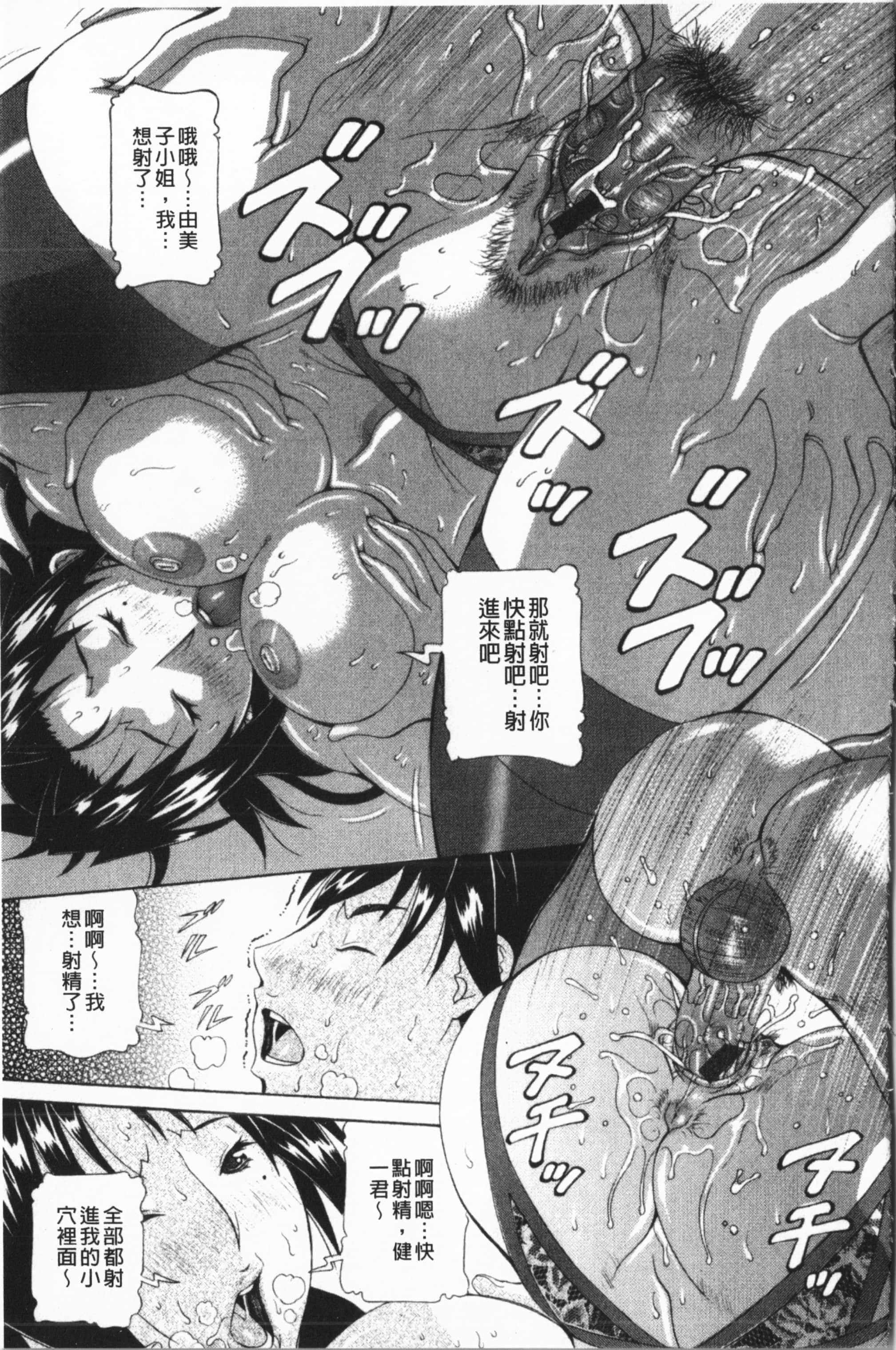 [亜木・祭]インモラルヴィーナス[中国翻訳][亜木・祭]インモラルヴィーナス[中国翻訳]