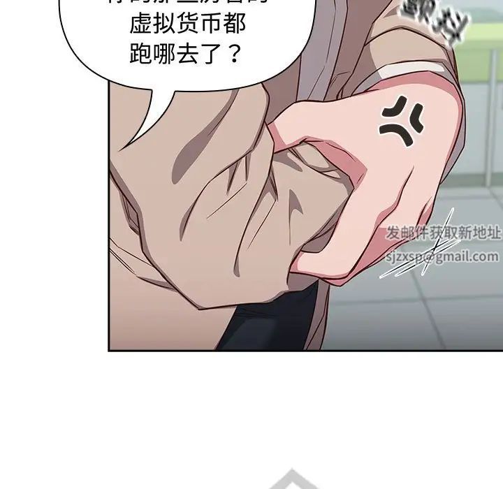 受害者联盟第16话